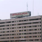 بیمارستان-بقیه-الله